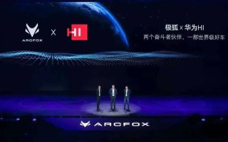 47岁工程师 接手500亿北京车企