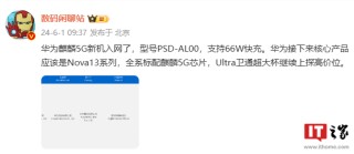 华为苹果10月齐发威，钱袋子先抽了我一耳光