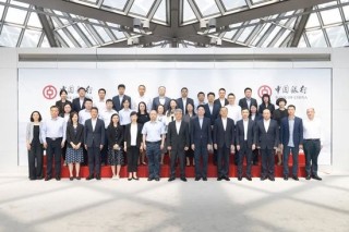 中国支付清算协会环球融讯网络用户专业委员会理事会召开2024年工作会议