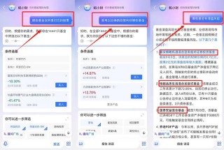 我跟蚂小财Battle了90分钟这搞钱AI还挺专业