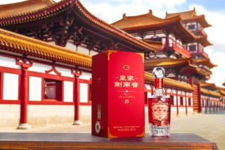 定价1888、重现“御酒标准”，剑南春高端新作唤醒皇家美学
