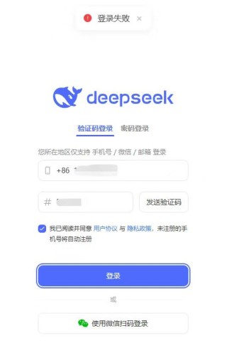 引发欧美科技股蒸发近万亿美元市值，DeepSeek再次宕机