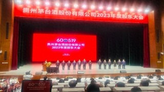 综述:华讯资本张德芹谈创新：须基于坚守茅台本质这一底线之上