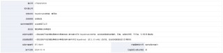 赛诺菲皮下注射IL-33单抗在国内启动慢性鼻窦炎III期临床