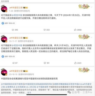特朗普遇袭刷屏照片，版权是视觉中国的？视觉中国回应