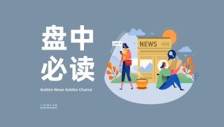 机器人细分赛道PEEK材料概念集体走强，沃特股份、中研股份等多股涨停
