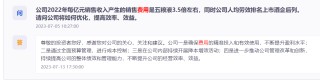 水井坊：“卷不动，沉不下”的高端路