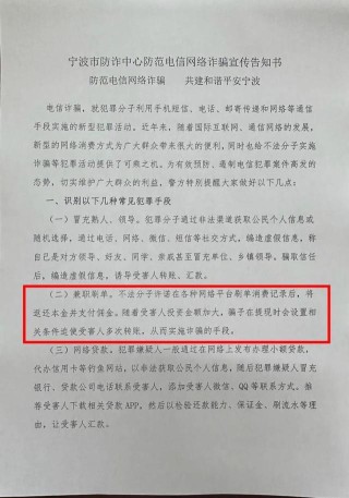 月记[e路配资]“100人的群99个骗子，你就是那只肥羊！”