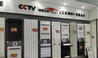 哔哩哔哩:富豪优配“央视上榜品牌”都是噱头？记者探访背后灰链