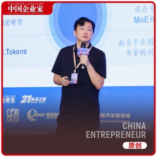 腾讯杰出科学家刘威：软件的未来是生成式