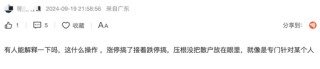 海南海药6个涨停3个跌停，“牛散”张素芬是输是赢？