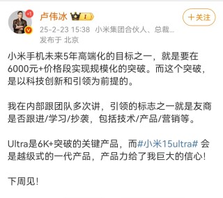 华为突发，“塔界”曝光！小米官宣，本周发布（附股）