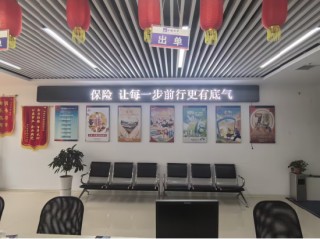 安盛天平全面开展“78全国保险公众宣传日”系列活动