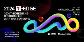 三大著名经济学家同时呼吁：中国需要更大胆的财政刺激政策