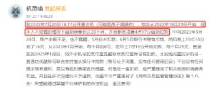 1月黑猫投诉影音直播领域红黑榜：优酷vip无提示自动扣费长达28个月