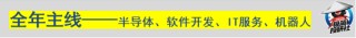 全年主线或已确立！三个利好剧本有待演绎