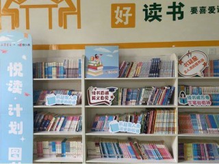 度小满和新华书店启动暑期悦读计划 让孩子们把书带回家