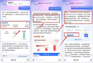 我跟蚂小财Battle了90分钟这搞钱AI还挺专业