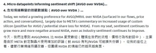 高盛：本轮DeepSeek引发的抛售已接近尾声