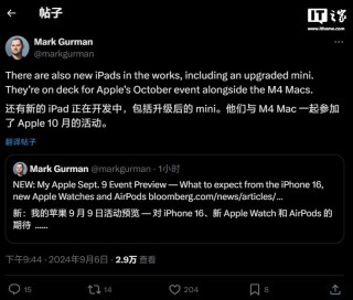华为苹果10月齐发威，钱袋子先抽了我一耳光