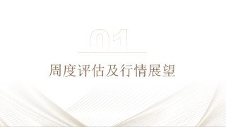五矿期货：黄金上行驱动仍在 等待价格回调企稳
