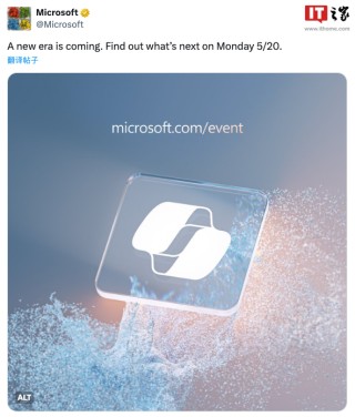 消息称微软即将推出 Windows 11 新默认壁纸，采用 Copilot 配色