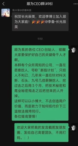 “小米生态链”AB面