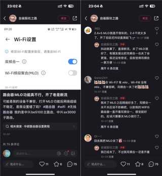 Wi-Fi 8要来了！还没普及就凉凉的Wi-Fi 7 还有救吗