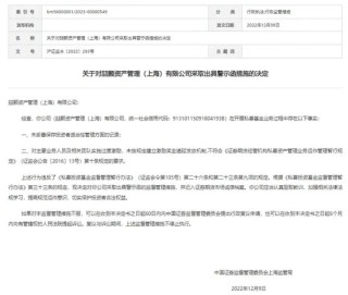 宜信普惠够“硬气”，自信来源传票+执行？