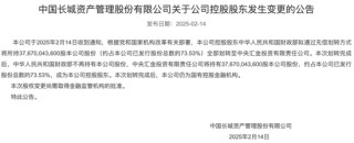 金融圈重磅！中央汇金，大动作！