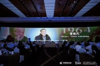 哔哩哔哩:宏牛操盘澎湃六十载 蓬勃新时代——纪念“汾酒试点”60周年暨中国酒业高质量创新大会隆重举行