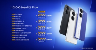 iQOO Neo9S Pro+手机发布：第三代骁龙8+自研芯片 2899元起