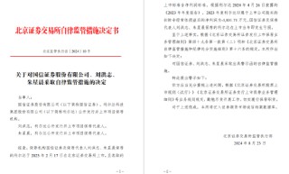 看走眼了！头部投行就这水平？