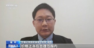 话题:广源优配20年期超长期特别国债上市首日交易平稳