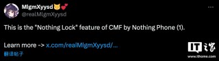 CMF Phone（1）手机“官宣”：有望配备“Nothing Lock”功能、7 月发售