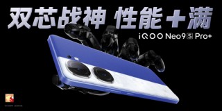 iQOO Neo9S Pro+手机发布：第三代骁龙8+自研芯片 2899元起