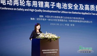 克能新能源X系列电池重磅发布，引领电动自行车安全新高度