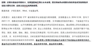 微信接入DeepSeek，腾讯大涨7%重返500港元上方！港股互联网ETF（513770）续涨逾4%，标的近1个月狂拉38%！
