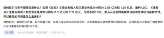 热搜第一！"王家卫转发"，涉及这家A股龙头！发行影片刚紧急延期