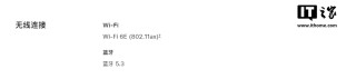 2024 款苹果 M4 Mac mini、iMac 和 MacBook Pro 均不支持 Wi-Fi 7