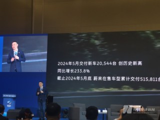 蔚来李斌：蔚来亏损在研发上，从三方面发力实现销量持续稳步向上