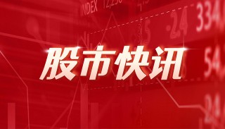 广东：围绕光芯片前沿理论和技术问题开展基础攻关和研发布局