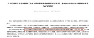 Wi-Fi 8要来了！还没普及就凉凉的Wi-Fi 7 还有救吗