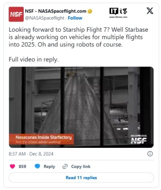 SpaceX 星舰制造画面曝光：使用机器人进行焊接
