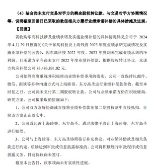 实控人刚被逮捕 古鳌科技子公司再领罚单