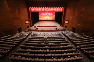 贵州茅台酒销售公司召开重磅会议，提出优化大单品“金字塔”产品矩阵