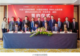 王健林，突发！