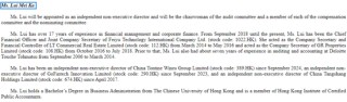 香港券商Rainbow浤博资本 递交IPO招股书 拟赴美国上市