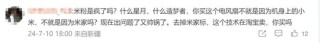 “小米生态链”AB面