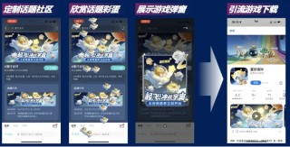 社交新玩法赢得认可：Soul App荣获营销界至高荣誉